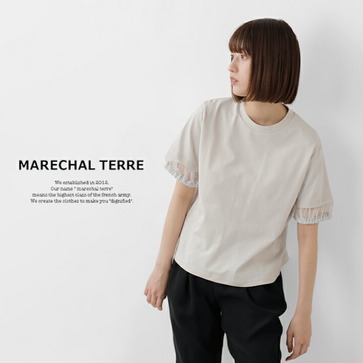 楽天市場】MARECHAL TERRE マルシャルテル コットン 天竺 クルーネック 