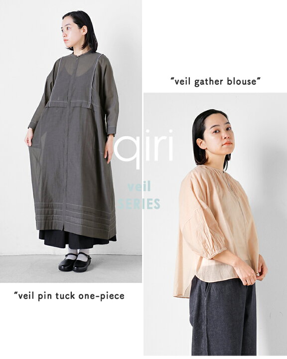 楽天市場】【40%OFF】qiri キリ コットン ベール ピンタック 
