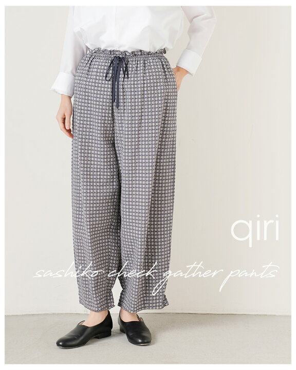 楽天市場】qiri キリ 刺し子 チェック ゴム ギャザー パンツ “sashiko 
