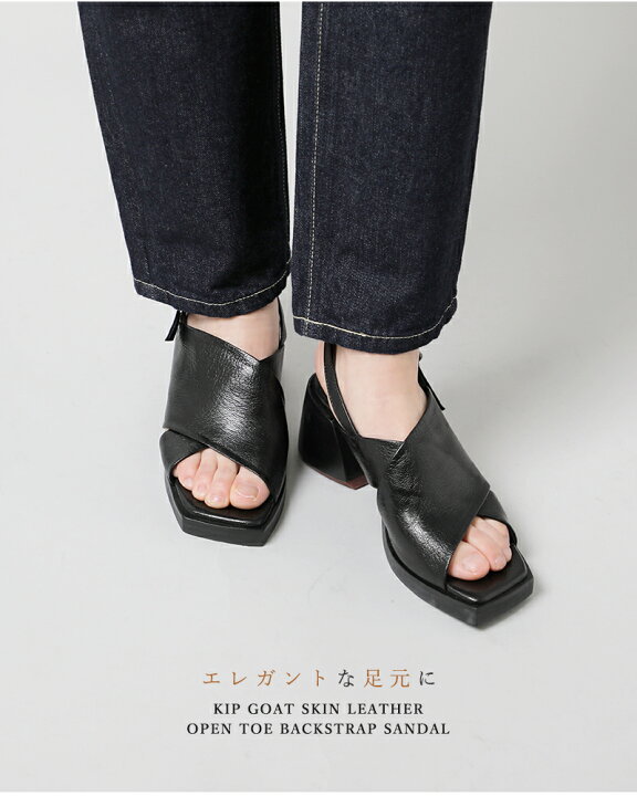 楽天市場】【20%OFF】yuko imanishi+ ユウコイマニシプラス キップ 