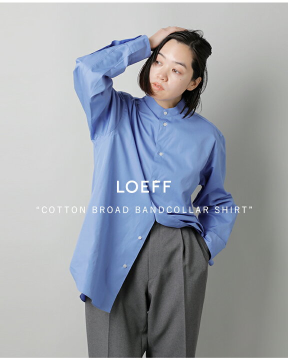楽天市場】LOEFF ロエフ コットン ブロード バンドカラー シャツ 8811 