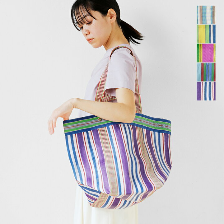 リネン 風 ストライプトート 留まり マルチカラー ベージュ メッシュ  