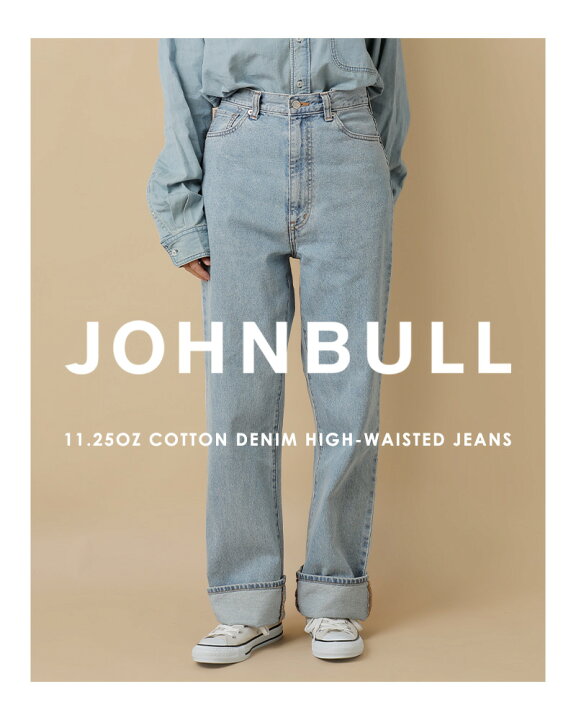 楽天市場】Johnbull ジョンブル 11.25oz コットン デニム ハイウエスト 