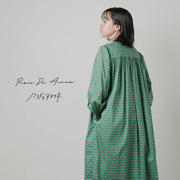 楽天市場】PARIS DE AOUNE パリドゥアオウネ リバティ アザミ 