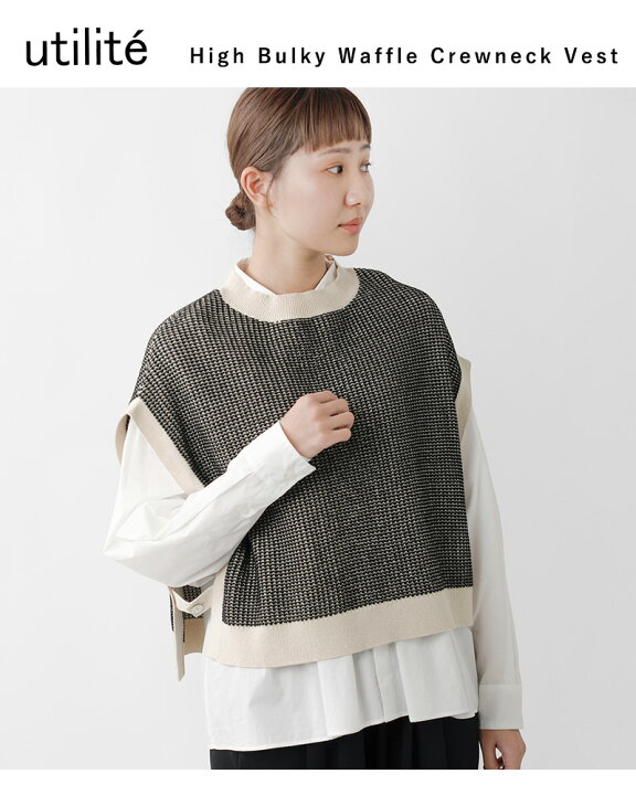 楽天市場】utilite ユティリテ ハイバルキーワッフル クルーネック 