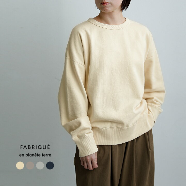 楽天市場】セール【40%OFF】fabrique en planete terre ファブリケ 