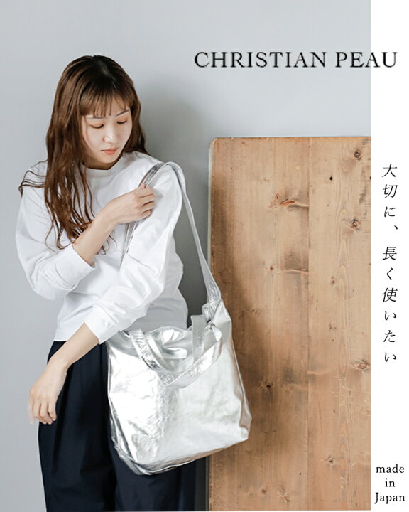 楽天市場】CHRISTIAN PEAU クリスチャン ポー クリスチャンポー シープ 