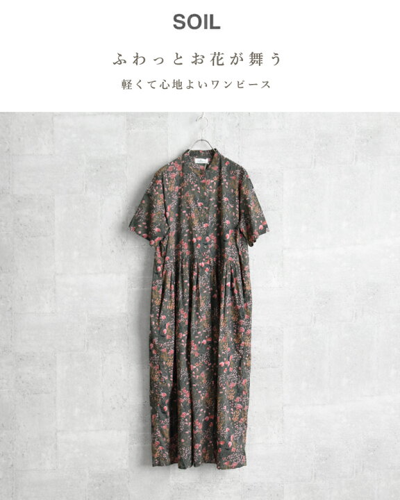 楽天市場】SOIL ソイル コットン フラワープリント バンドカラー 