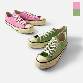 【クーポン対象】【海外出荷不可】CONVERSE コンバース オールスター US エイジドカラーズ OX キャンバス スニーカー as-us-agedcolors-ox-tr 2024ss新作 レディース【サイズ交換初回無料】