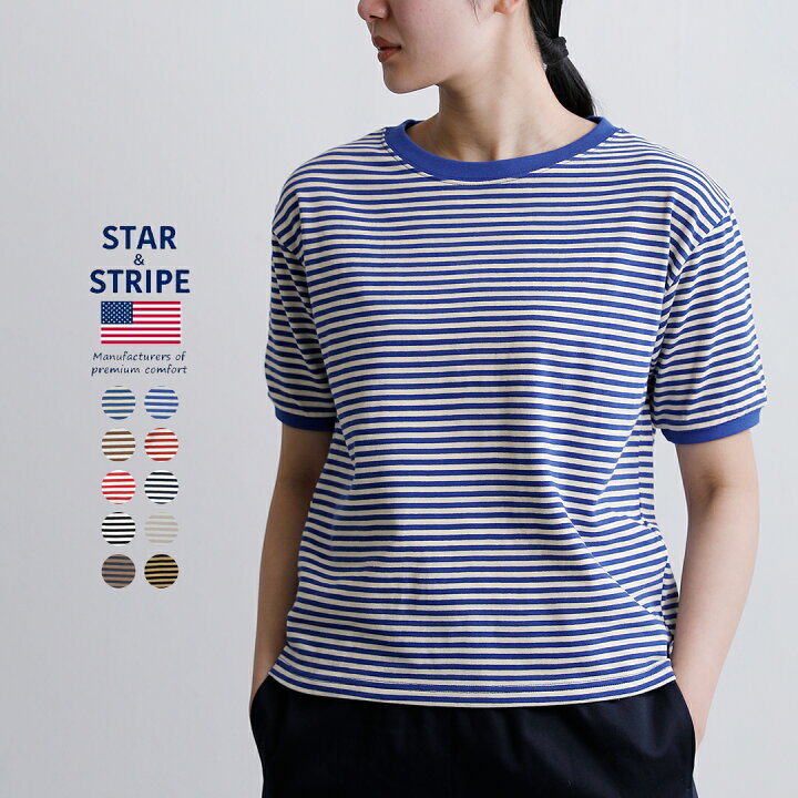 STAR STRIPE スターアンドストライプ ボーダー リンガー Tシャツ md-028 レディース aranciato アランチェート