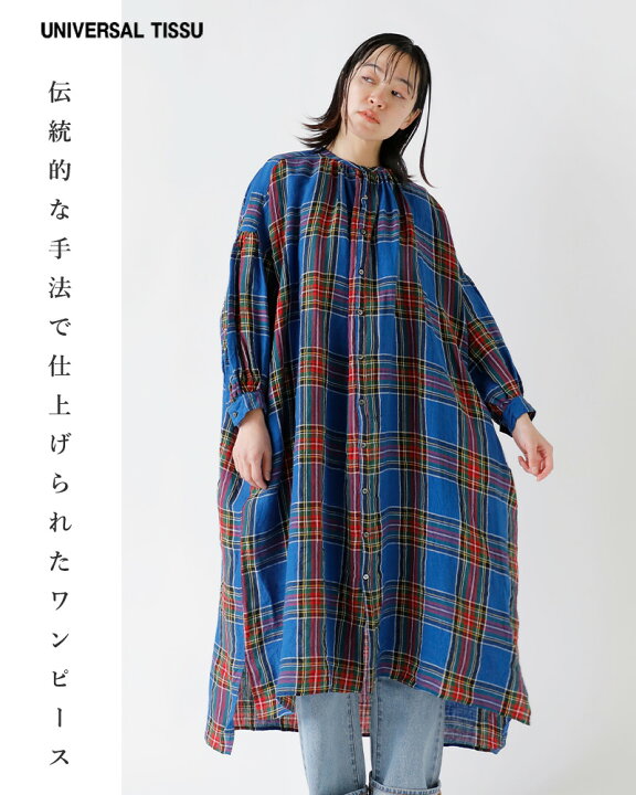 楽天市場】universal tissu ユニヴァーサルティシュ 東炊き リネン 
