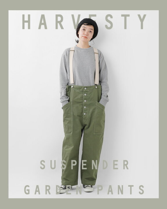 楽天市場】＜☆3＞HARVESTY ハーベスティ コットン チノクロス  