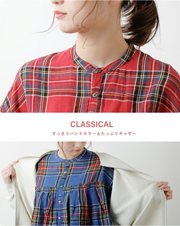 楽天市場】universal tissu ユニヴァーサルティシュ 東炊き リネン 