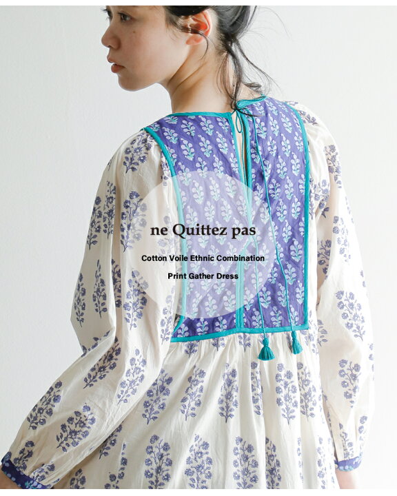 楽天市場】ne Quittez pas ヌキテパ コットン ボイル エスニック  