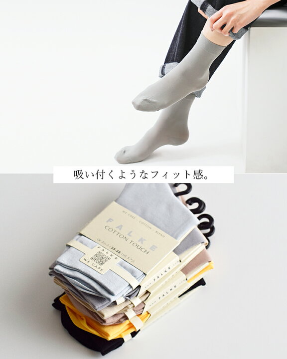 楽天市場】【3こ1】【30%OFF】【ゆうパケット選択可】FALKE ファルケ 