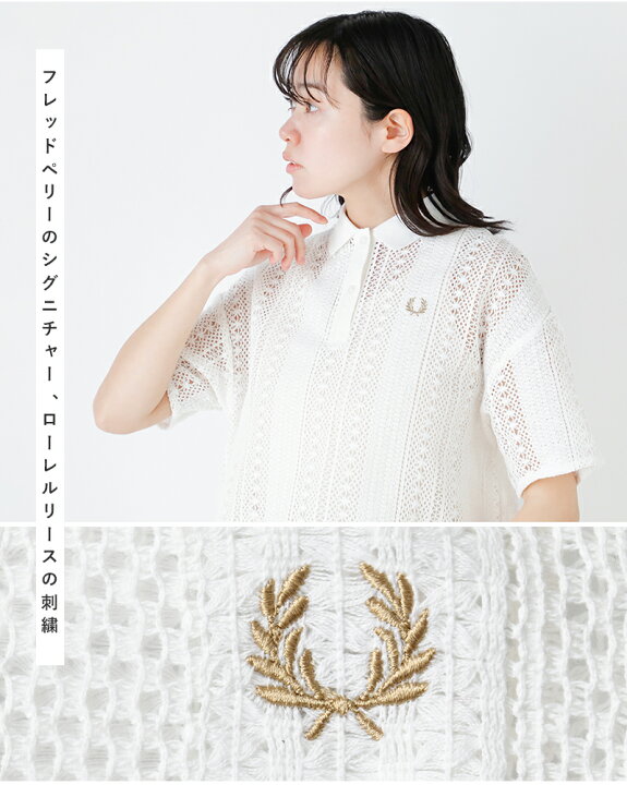 楽天市場】FRED PERRY フレッド ペリー コットン ラッセルレース 