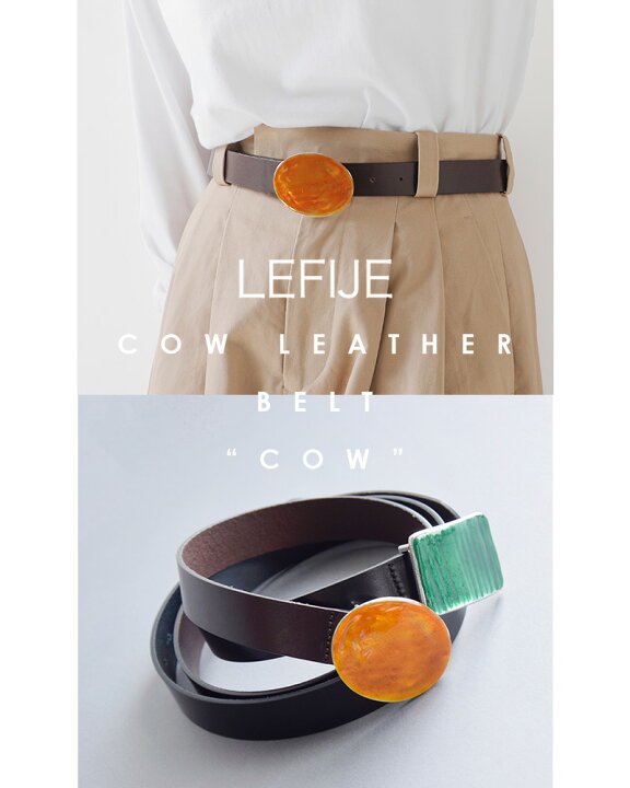 楽天市場】LEFIJE レフィエ カウレザー バックル ベルト “Cow” m4723a 