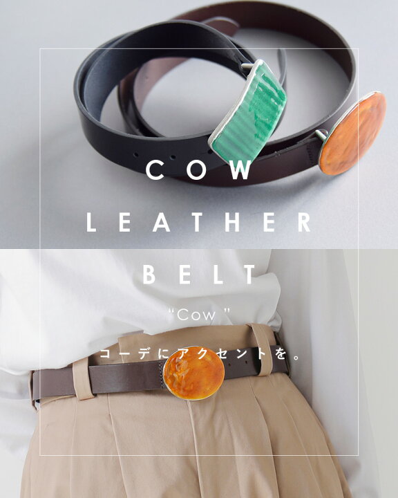楽天市場】【40%OFF】LEFIJE レフィエ カウレザー ベルト “Cow” m4864a  