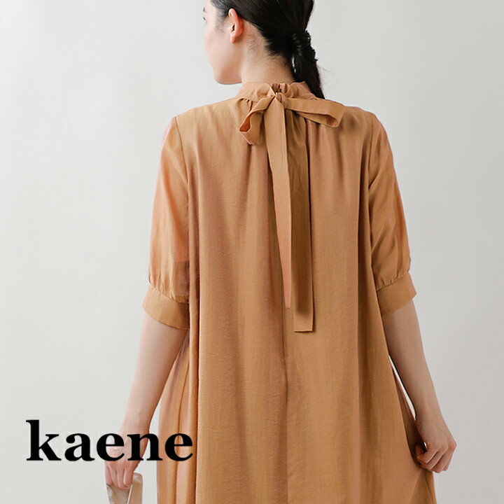 楽天市場】kaene カエン シャンブレー Aライン ドレス 100768-rf 