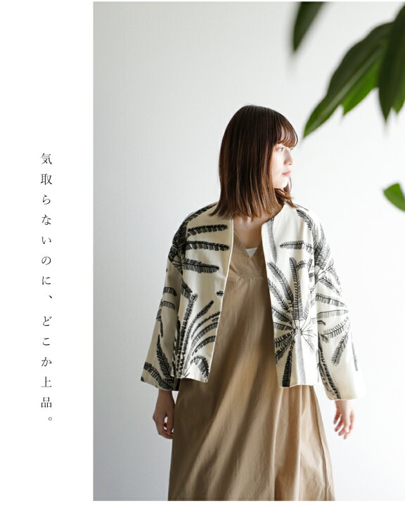 楽天市場】HOUSE OF LOTUS ハウス オブ ロータス コットン リーフ エン 