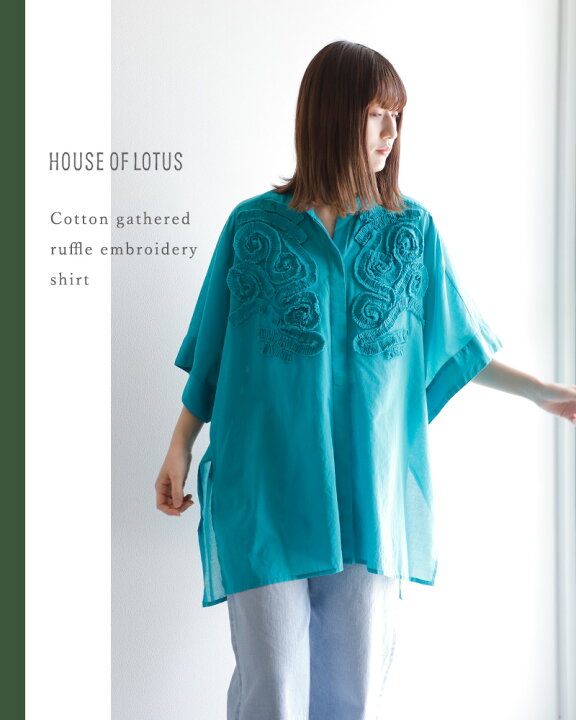 楽天市場】HOUSE OF LOTUS ハウス オブ ロータス コットン ギャザー 