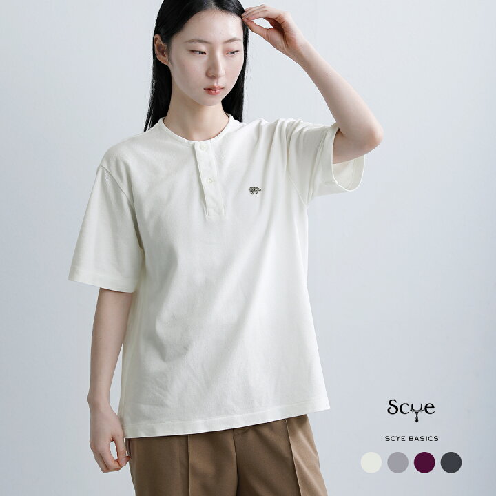 楽天市場】SCYE BASICS サイベーシックス コットン ピケ ヘンリー  