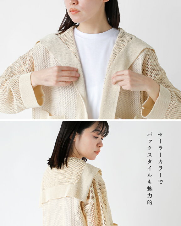 楽天市場】enrica エンリカ 和紙 ブレンド メッシュ セーラーカラー 
