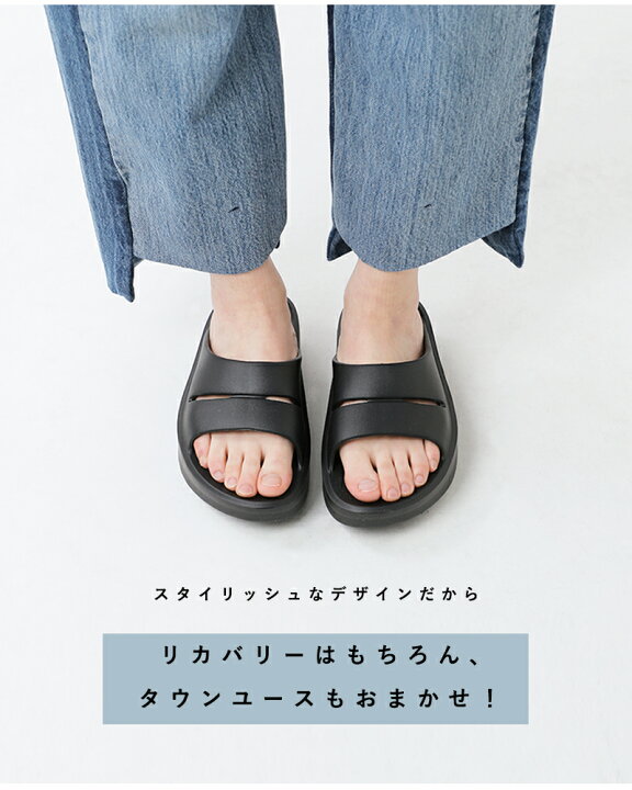 楽天市場】ウーフォス OOFOS リカバリーサンダル ウーメガ ウーアー 