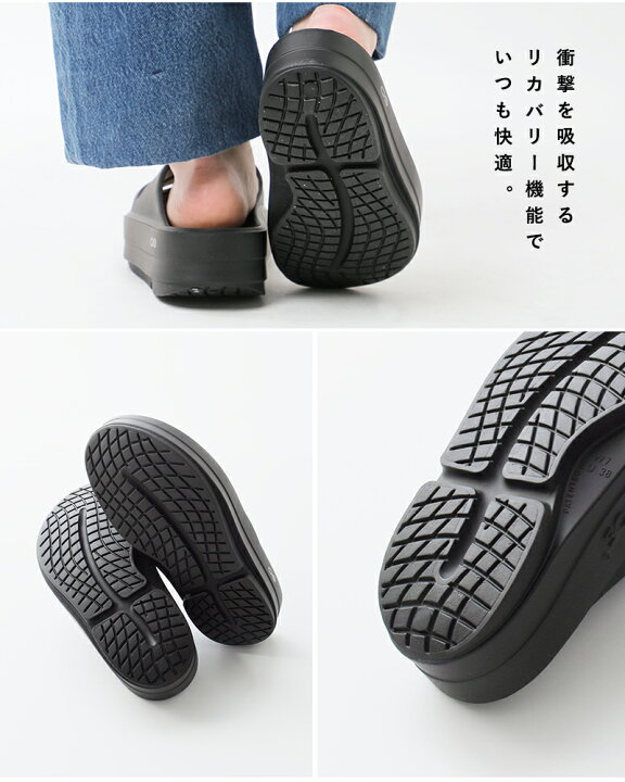 楽天市場】ウーフォス OOFOS リカバリーサンダル ウーメガ ウーアー  