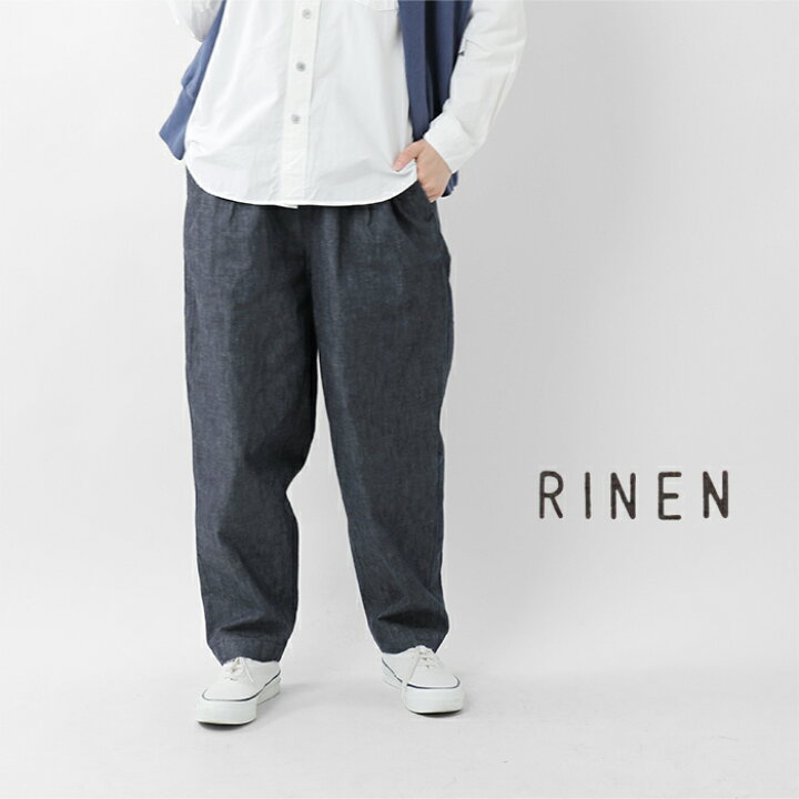 楽天市場】RINEN リネン 6oz ノットインディゴ デニム テーパード 