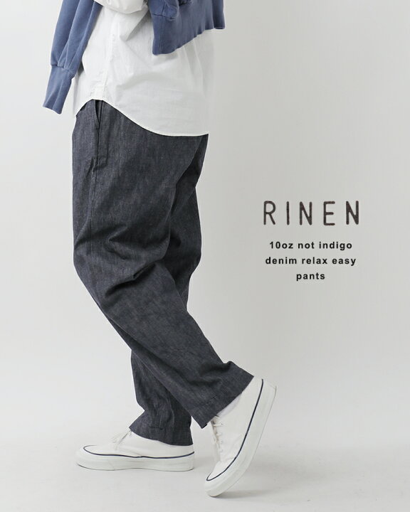 楽天市場】RINEN リネン 6oz ノットインディゴ デニム テーパード 