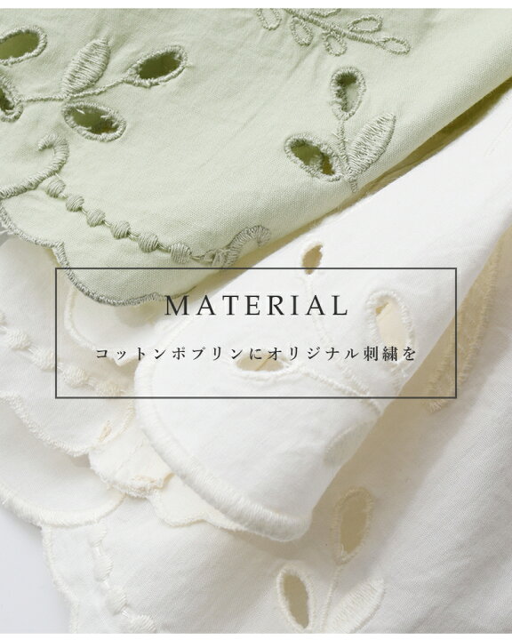 楽天市場】normment ノーメント コットンポプリン 刺繍 プルオーバー 