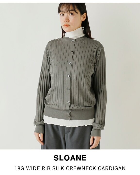 楽天市場】SLOANE スローン 18G ワイドリブ シルク クルーネック 