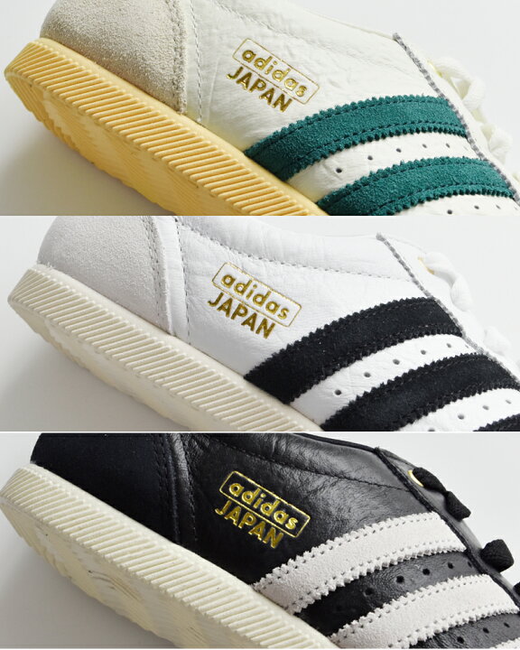 【スーパーSALE特別クーポン発行中】【お取り寄せ商品】ADIDAS ORIGINALS WMNS JAPAN OFF WHITE/YELLOW アディダスオリジナルス ウィメンズ ジャパン オフホワイト/イエロー IG2011 メンズ レディース 人気 おしゃれ