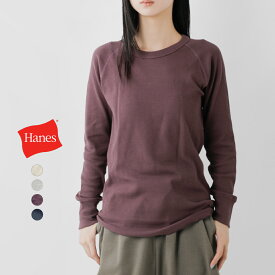 セール【20%OFF】Hanes ヘインズ Hanes originals コットン ワッフル ロングスリーブ クルーネック プルオーバー hw4-c501 レディース