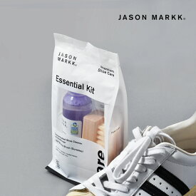 jason markk ジェイソンマーク スニーカークリーナー エッセンシャル キット“ESSENTIAL KIT” essentialkit-same1 【海外出荷不可】【クーポン対象】