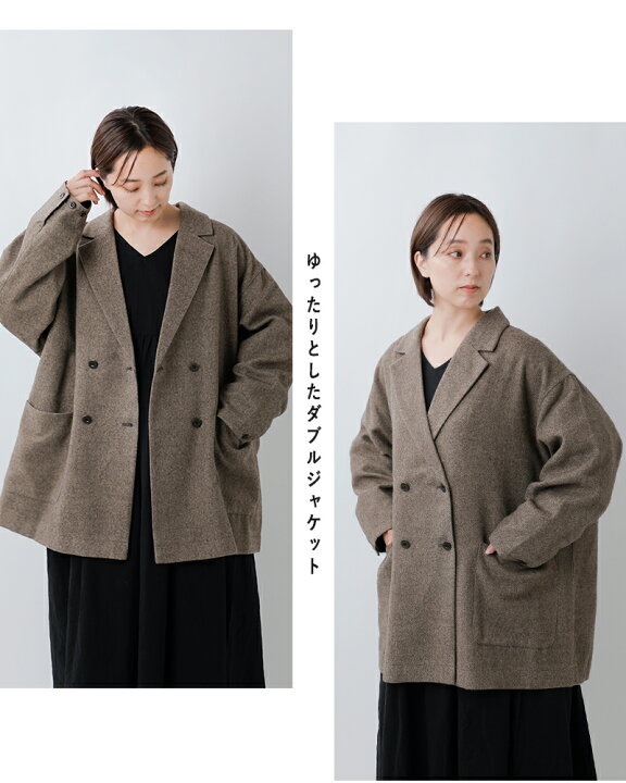 楽天市場】LUEUF ルフ リラックス ダブル ジャケット sa370517 