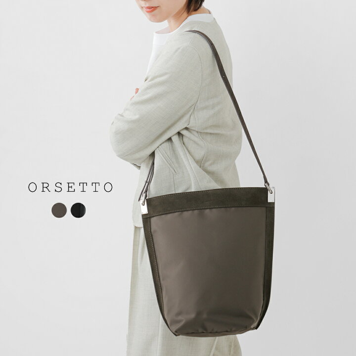 楽天市場】ORSETTO オルセット カウレザー ナイロン2way ショルダー 