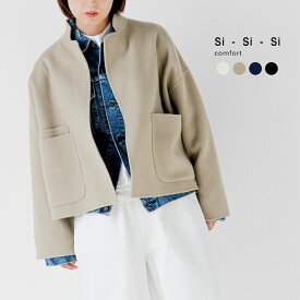 Si-Si-Si スースースー ウールダブルフェイス ショート ジャケット “SHOHT JACKET” 2025-aw309 レディース 2025aw新作 アウター