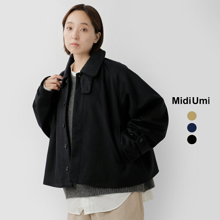 楽天市場】MidiUmi ミディウミ ウール ショート ジャケット “wool 