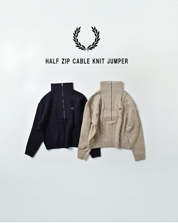 楽天市場】FRED PERRY フレッド ペリー ウール ハーフジップ ケーブル 