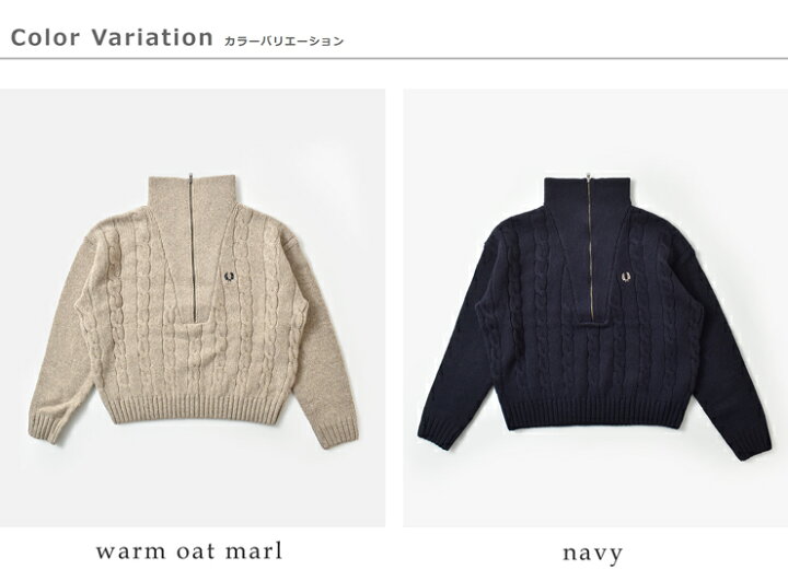 楽天市場】FRED PERRY フレッド ペリー ウール ハーフジップ ケーブル 