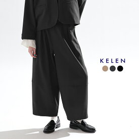 セール【30%OFF】kelen ケレン ストレッチ ヘム デザイン トラウザー パンツ “PAYTON” lkl25wpt2120 レディース 【サイズ交換初回無料】