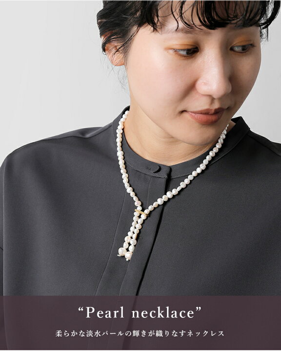 楽天市場】EO イオ パール ネックレス “Pearl necklace” eo-170 