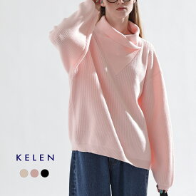 セール【30%OFF】kelen ケレン デザインカラー ニット プルオーバー “MOMO” lkl25wkn2005 レディース【3こ1】