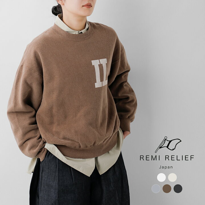 楽天市場】REMI RELIEF レミレリーフ コットン SP加工 起毛裏毛 クルー 