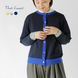セール【40%OFF】Vent d’ouest ヴァンドウェスト カラーコンビネーション カーディガン ve34522 レディース【クーポン対象】