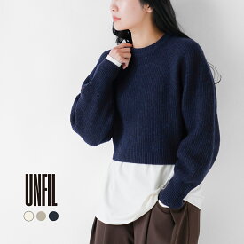 セール【40%OFF】unfil アンフィル コットン エクストラファイン ラムウール リブニット プルオーバー “woolen cotton ＆ ex.fine lambs wool ribbed-knit P/O” wvfl-uw123 レディース【クーポン対象】