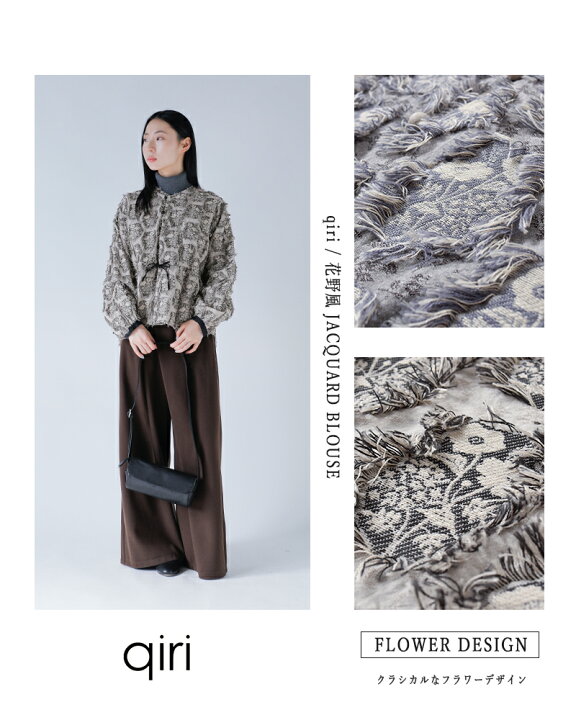 楽天市場】qiri キリ ジャガード ブラウス “花野風 jacquard blouse 