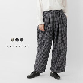 セール【30%OFF】heavenly ヘブンリー コットンリネン チェック イージーパンツ 2550051 レディース 綿麻 ワイドパンツ リラックス ナチュラル 大人カジュアル ウエストゴム ポケット付き【☆】